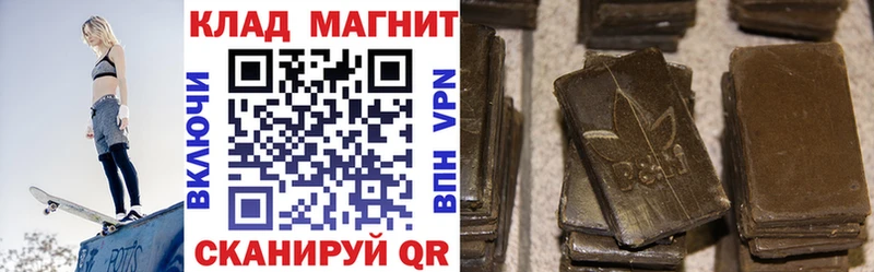 Виды наркоты Нариманов Галлюциногенные грибы  СК  МЕФ  Гашиш  МАРИХУАНА  Cocaine 