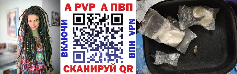 Альфа ПВП VHQ  mega как зайти  Нариманов 