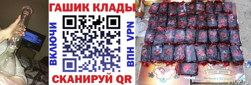 маркетплейс Telegram  купить наркотики цена  Нариманов  ГАШ Premium 