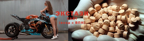 метамфетамин Михайловск
