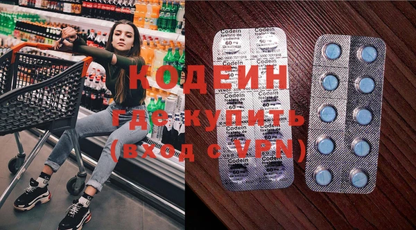 каннабис Михайловка