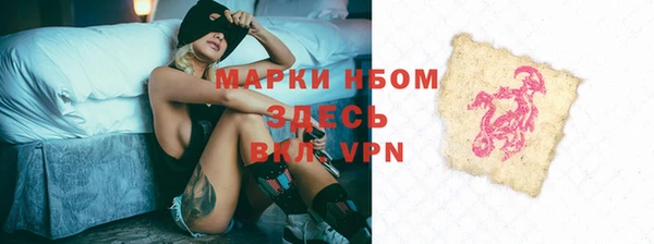метамфетамин Михайловск