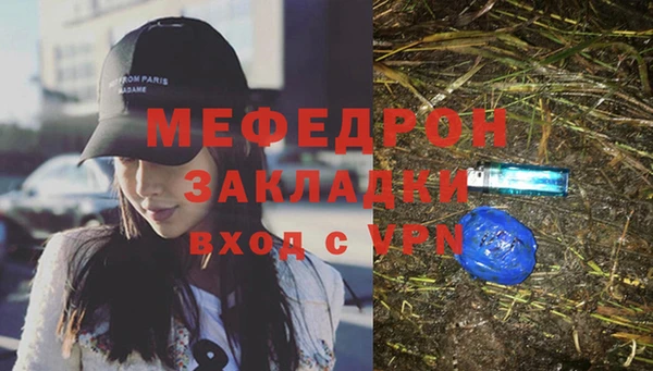 метамфетамин Михайловск