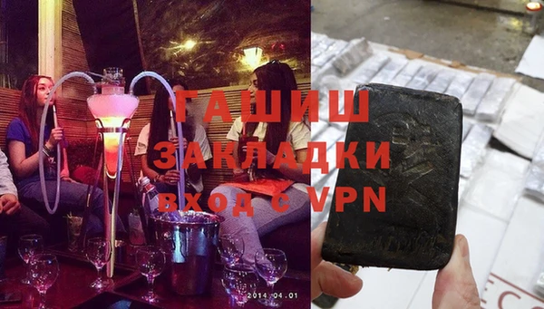 метамфетамин Михайловск