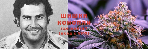метамфетамин Михайловск
