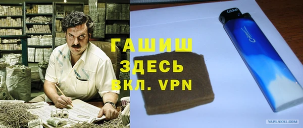метамфетамин Михайловск