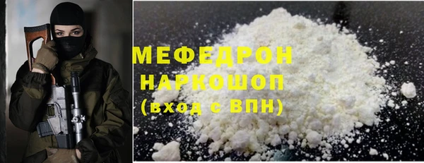 бутират Медногорск