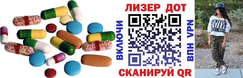 Лсд 25 экстази ecstasy  Нариманов 