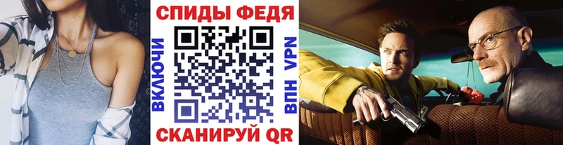 Метамфетамин кристалл Нариманов